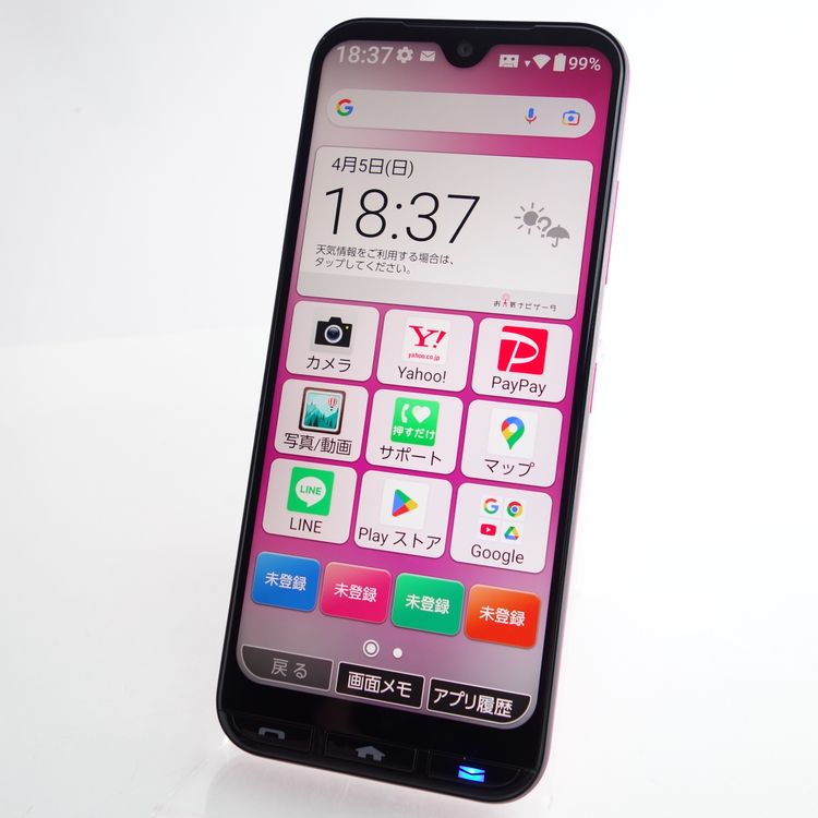 ��SIM�ե꡼�ۤ��󤿤󥹥ޥ�3 A205KC �ޥ��� �������¡� Y!mobile��