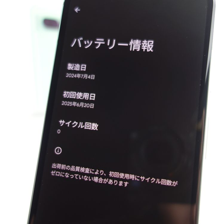 ��SIM�ե꡼��Google Pixel 8a 128GB ������ �������¡� ������̤����