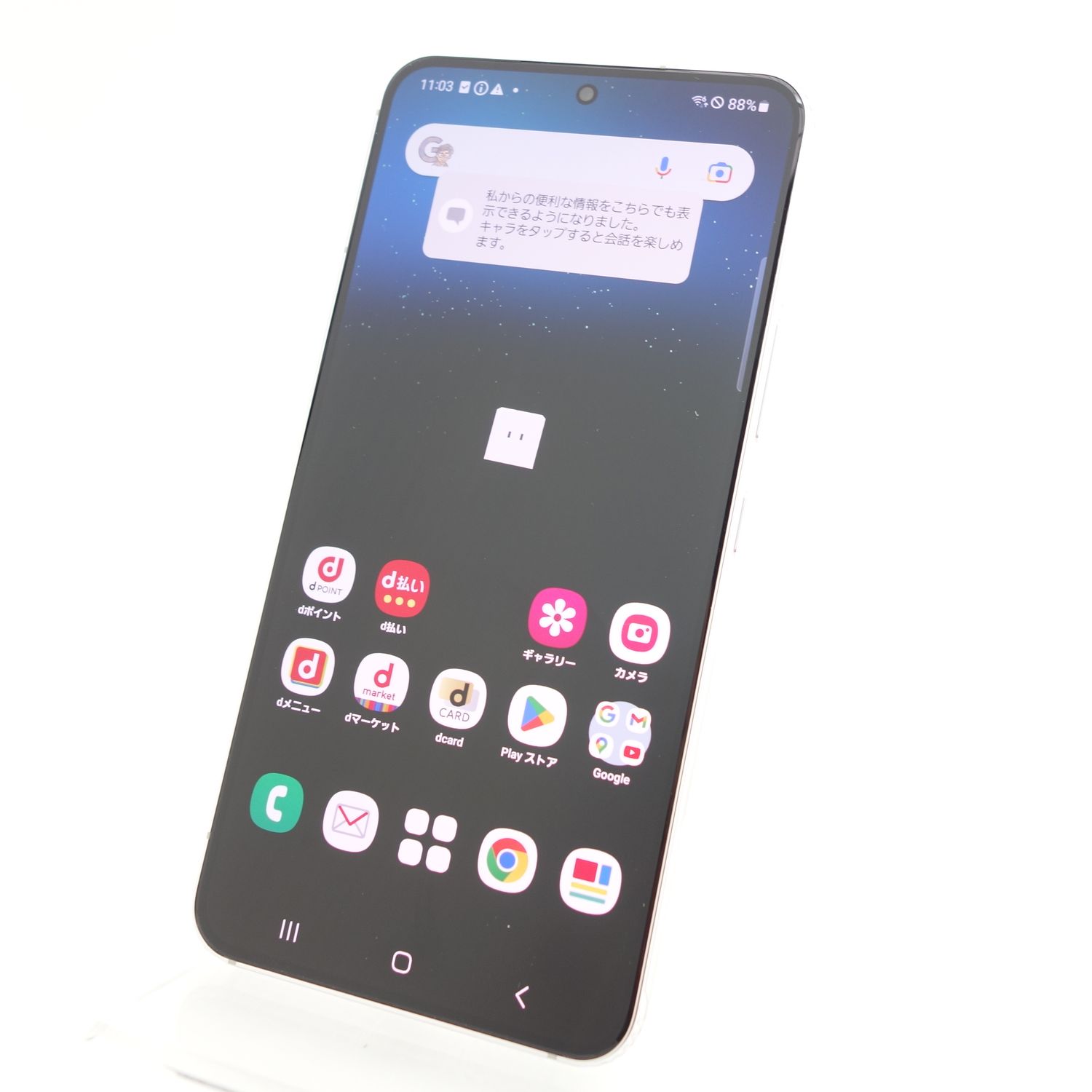 ムスビー｜【SIMフリー】Galaxy S22 SC-51C ファントムホワイト docomo 