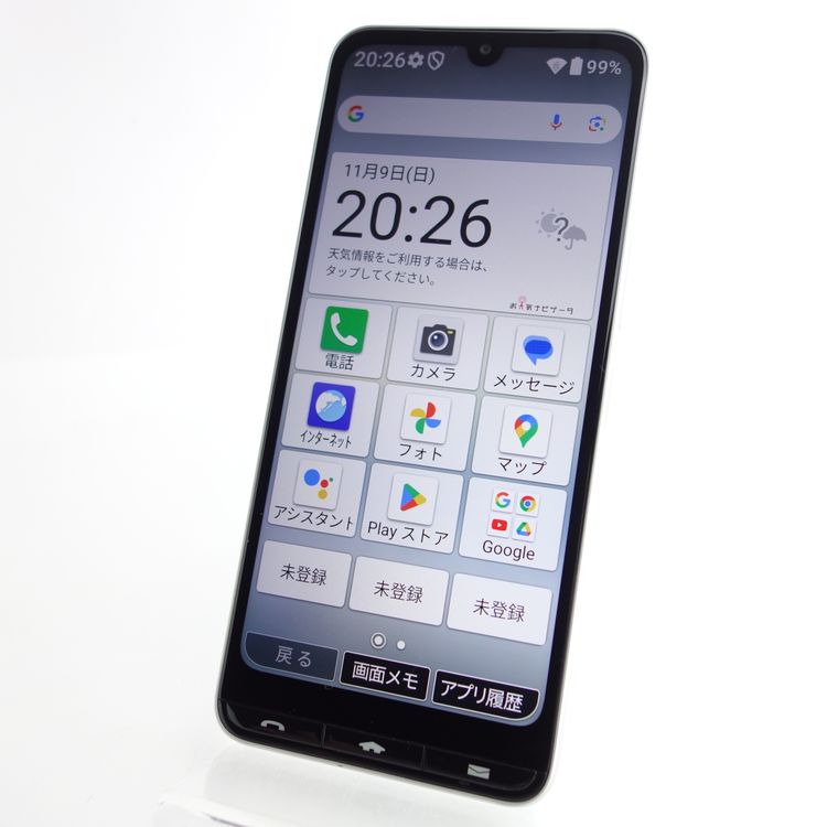 SIMե꡼BASIO active3 KYG04 С ¡ auSIMե꡼