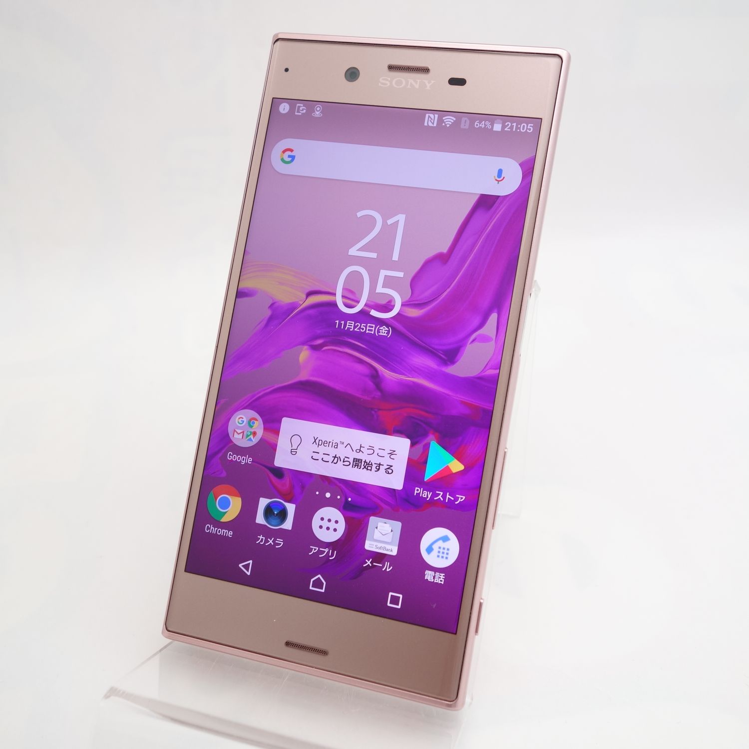 ムスビー｜【SIMフリー】Xperia XZ 601SO ディープピンク Softbank版 