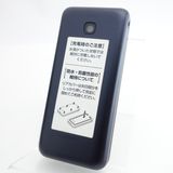 ��SIM�ե꡼��DIGNO�������� KY-42C �֥�å� �������¡� docomo��