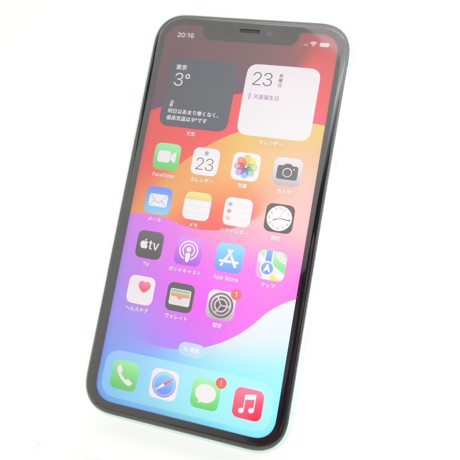 ムスビー｜【SIMフリー】iPhone11 128GB グリーン 電池99％ 利用制限 