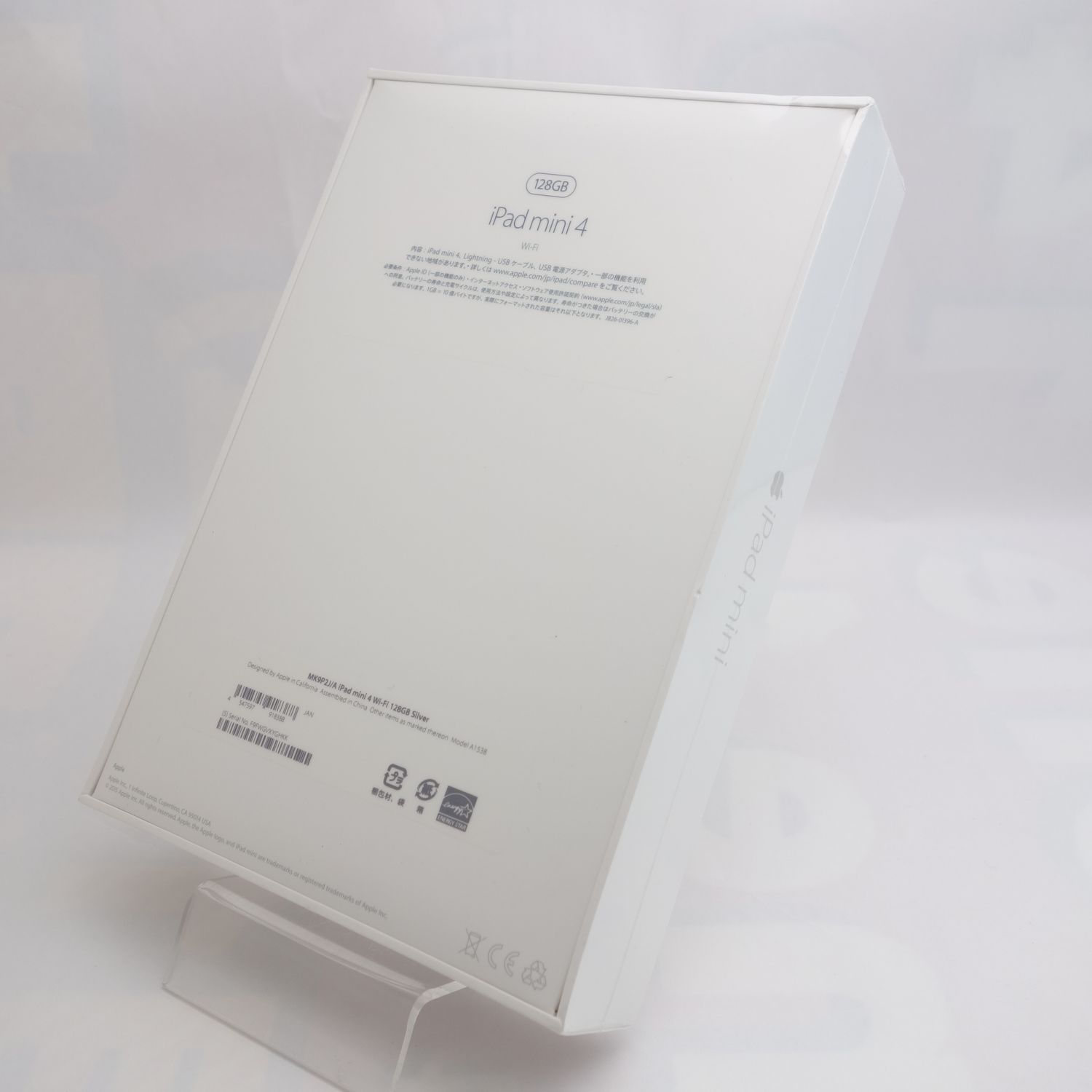 ムスビー｜【7.9インチ】iPad mini4 128GB ゴールド Wi-Fiモデル 未  