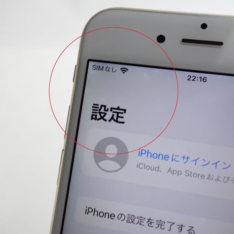 ��SIM�ե꡼��iPhone6S 64GB ������� ����79�� ���������ݾ�