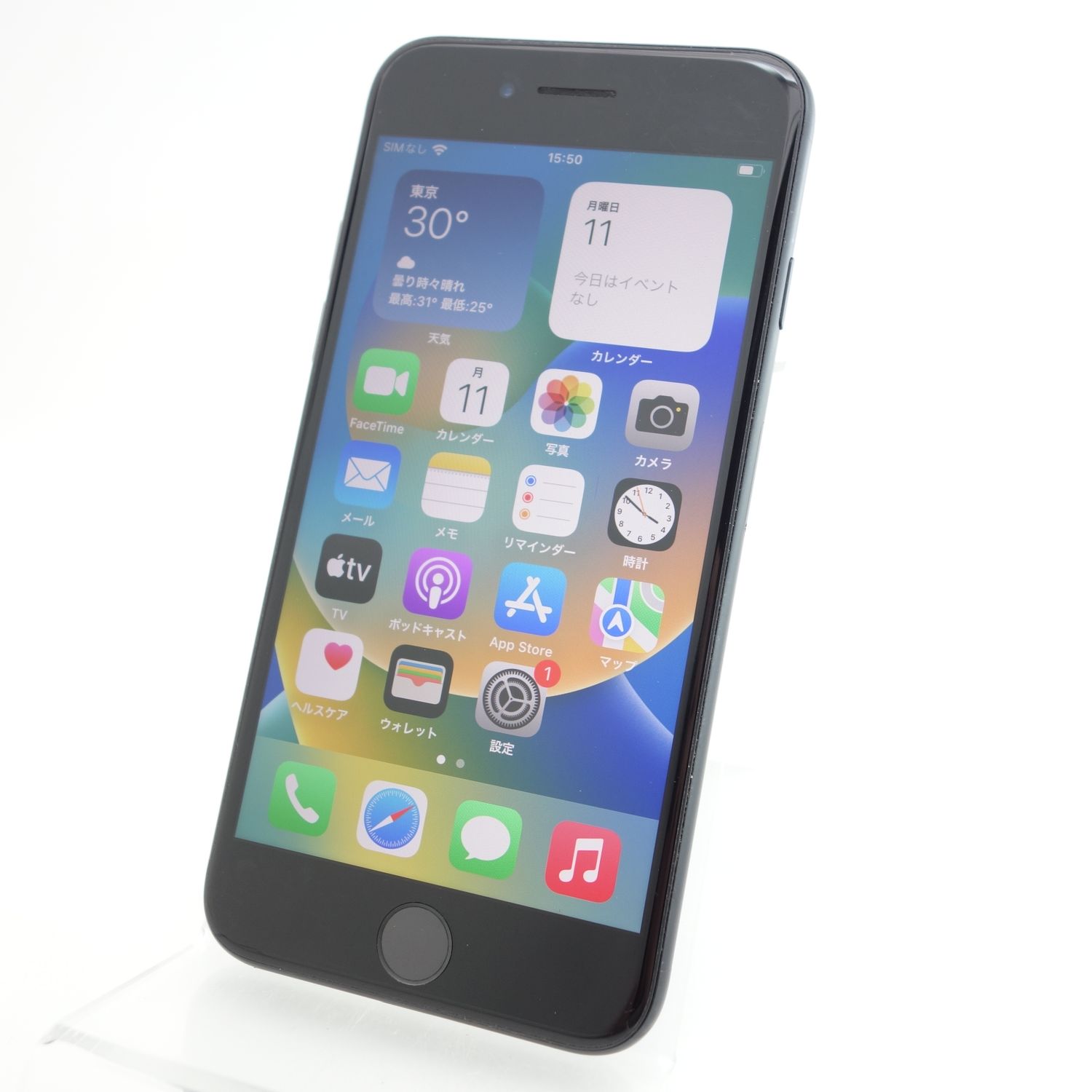 ムスビー｜【SIMフリー】iPhoneSE2 64GB ブラック 電池84％ 利用制限 