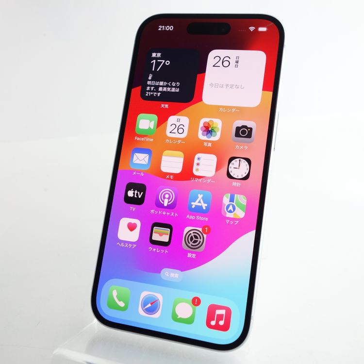 【SIMフリー】iPhone15 128GB ブルー 電池100% 利用制限保証