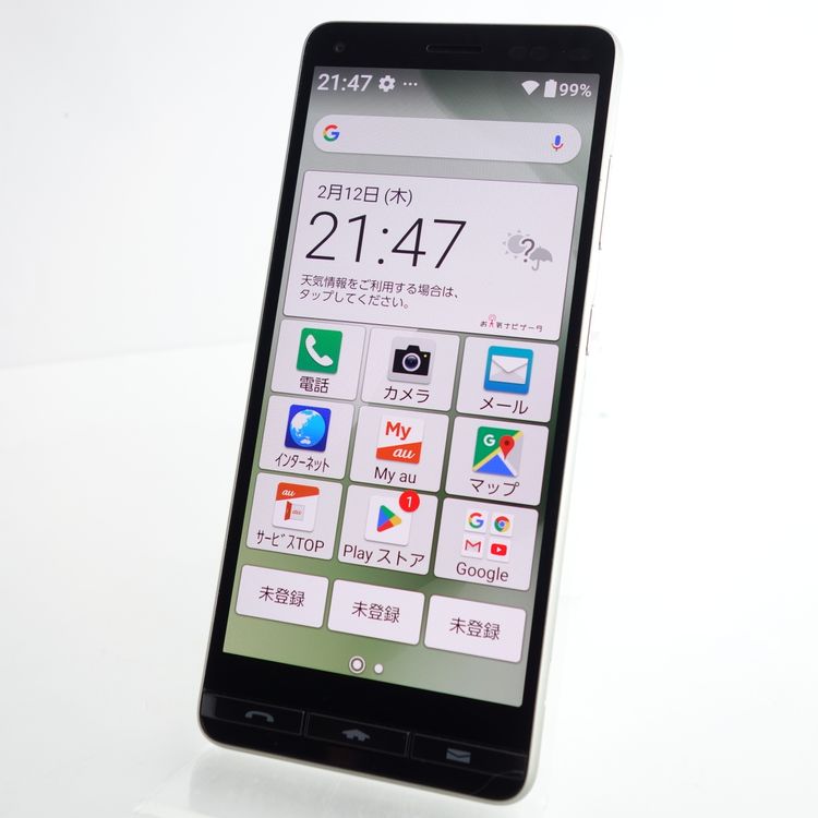 ��SIM�ե꡼��BASIO 4 KYV47 �����ѥ󥴡���� �������¡� au��