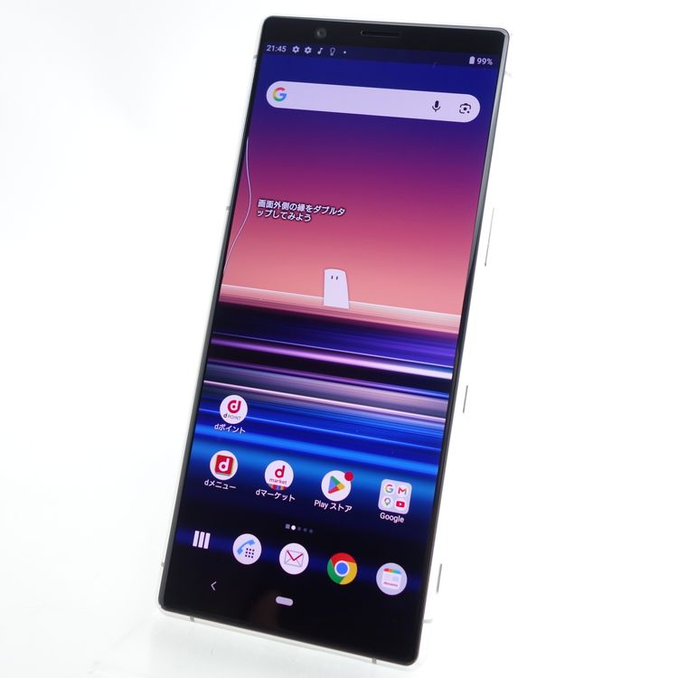 ��SIM�ե꡼��Xperia 5 SO-01M ���졼 �������¡� docomo��