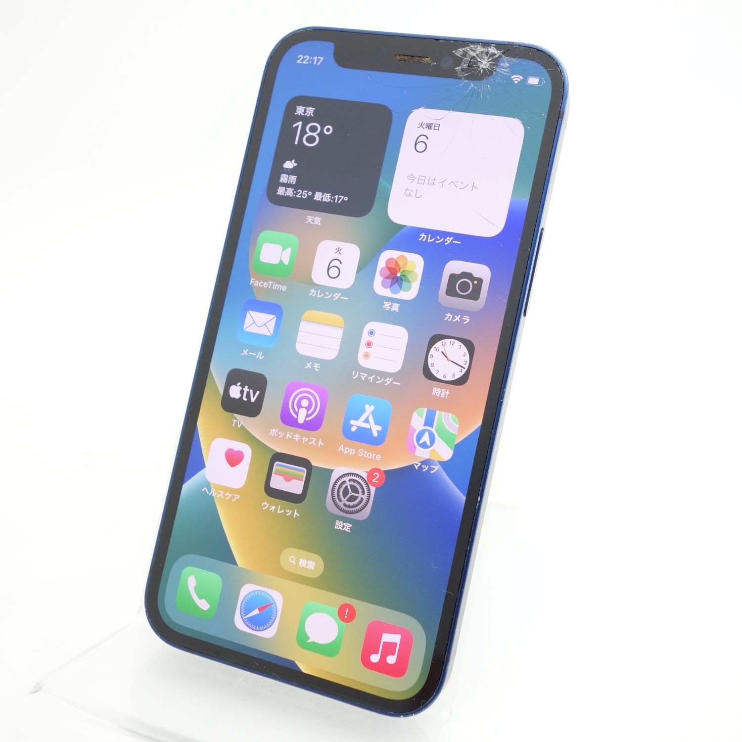 ムスビー｜【ジャンク】iPhone12mini 64GB ブルー 電池83％ 画面割れ 