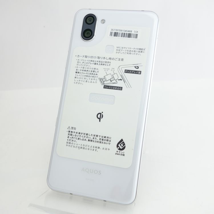 SIMե꡼AQUOS R3 SH-04L ץʥۥ磻 ¡ docomo