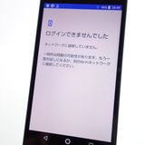 ��SIM�ե꡼��AQUOS sense basic 702SH �ۥ磻�� �������¡�