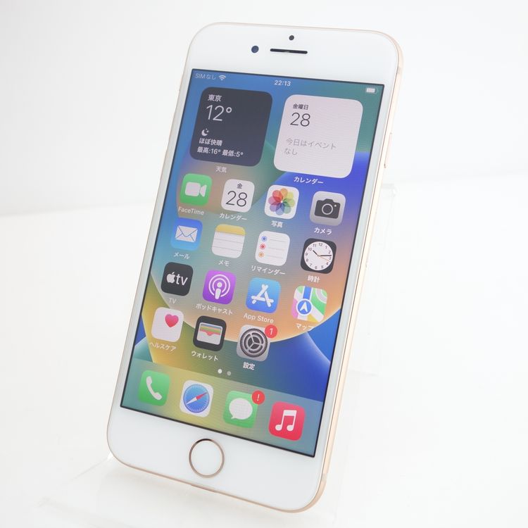 iPhone8SIMフリー本日限定 - 家電