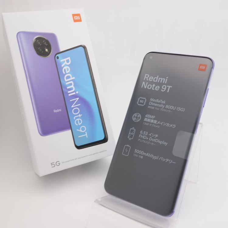 ムスビー｜【SIMフリー】Redmi Note9T A001XM 64GB デイブレイク 