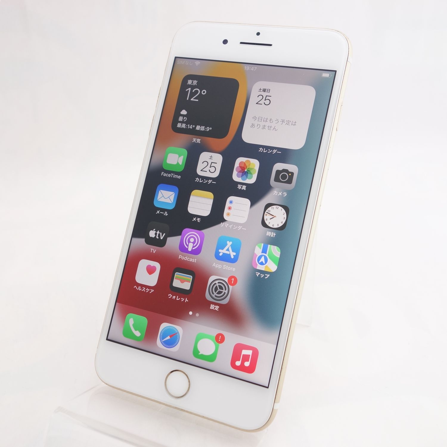 ムスビー｜【SIMフリー】iPhone7Plus 128GB ゴールド 電池100％ マイク  