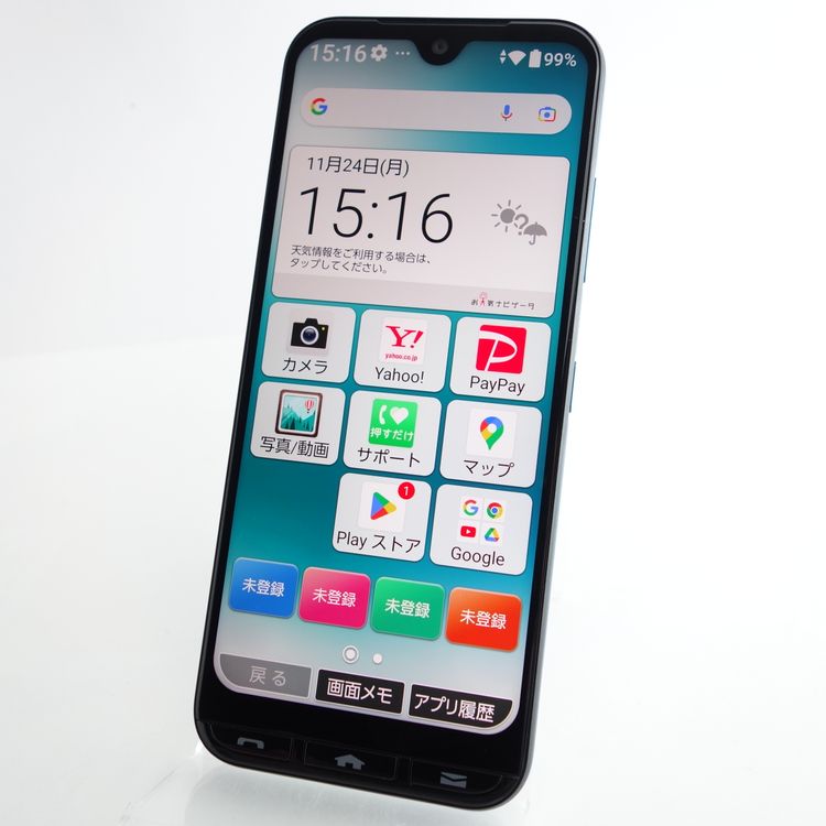 SIMե꡼ۤ󤿤󥹥ޥ3 A205KC ꡼ ¡