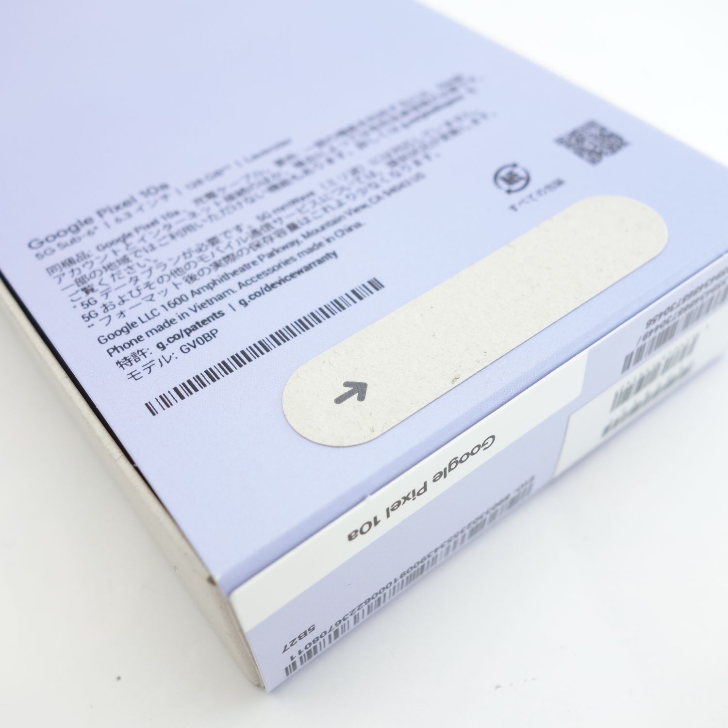 ムスビー｜【SIMフリー】Google Pixel 10a 128GB ラベンダー 利用制限 