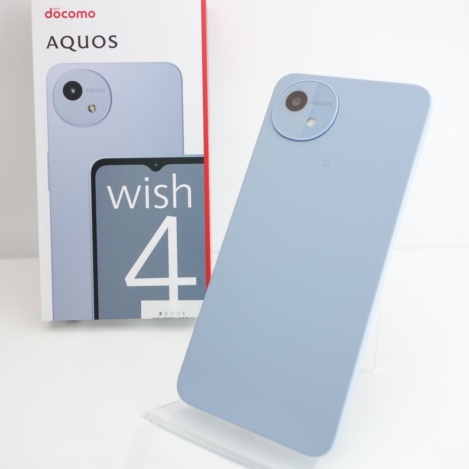 ムスビー｜【SIMフリー】AQUOS wish4 SH-52E ブルー 利用制限〇 docomo 