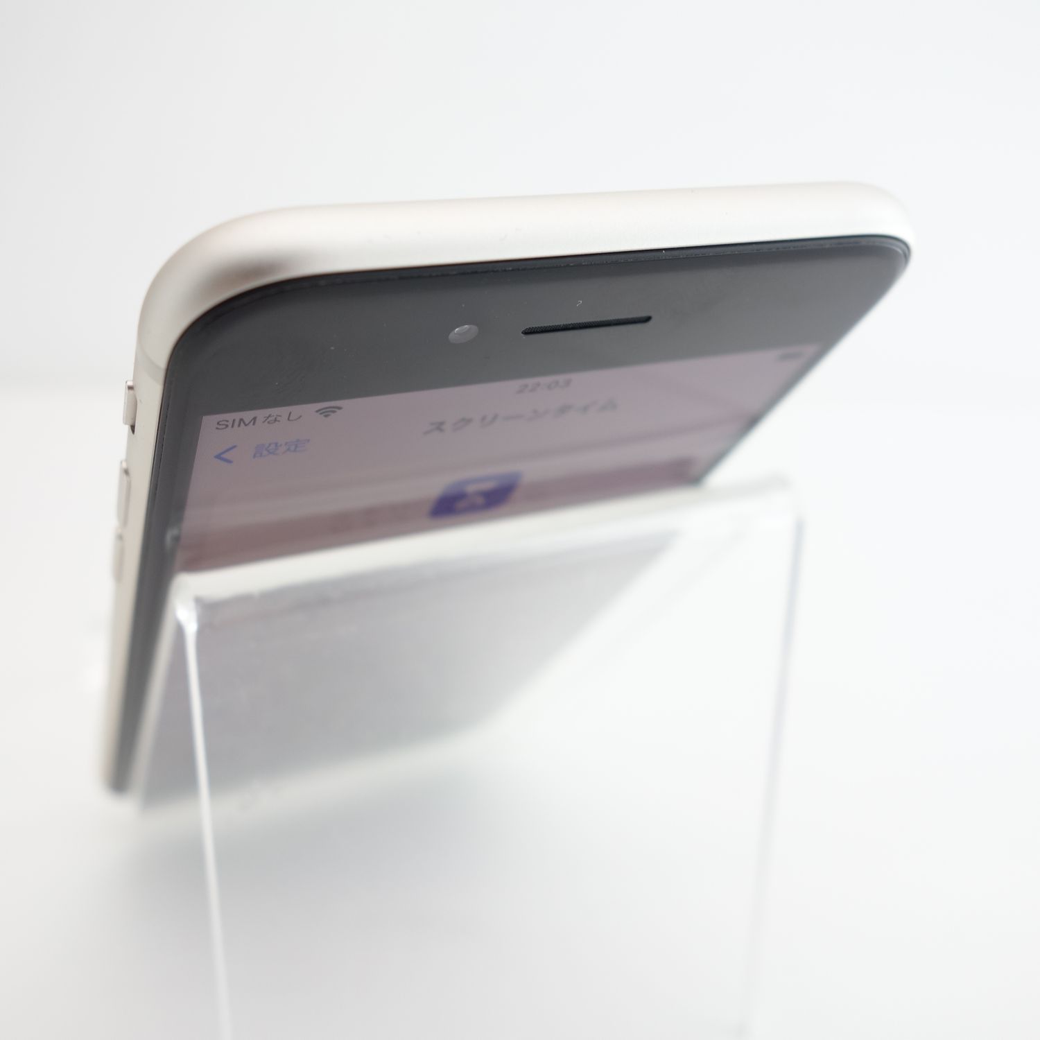 ムスビー｜【SIMフリー】iPhoneSE3 128GB スターライト 電池100％ 利用 
