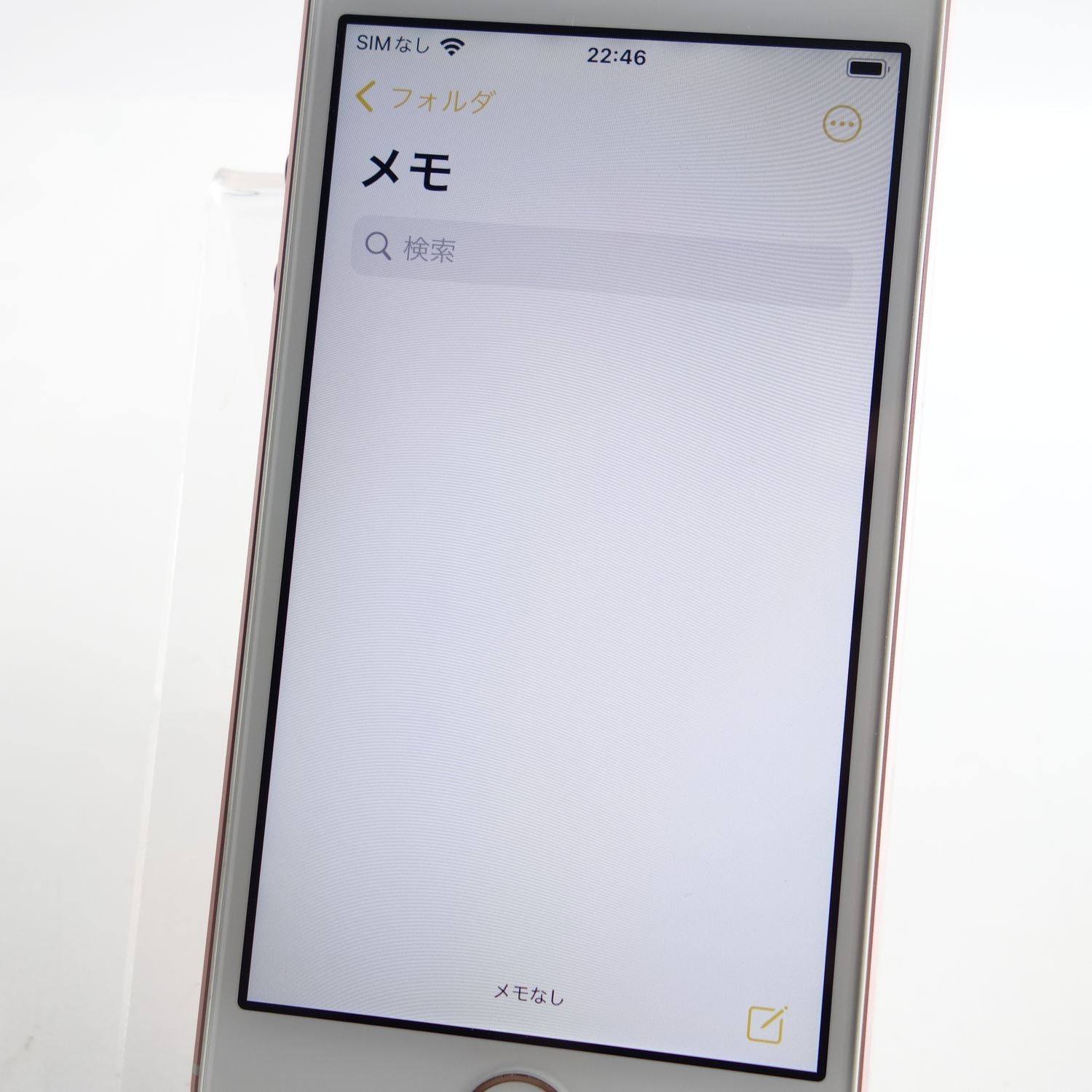 ムスビー｜【SIMフリー】iPhoneSE 32GB ローズゴールド 電池98％ 利用 