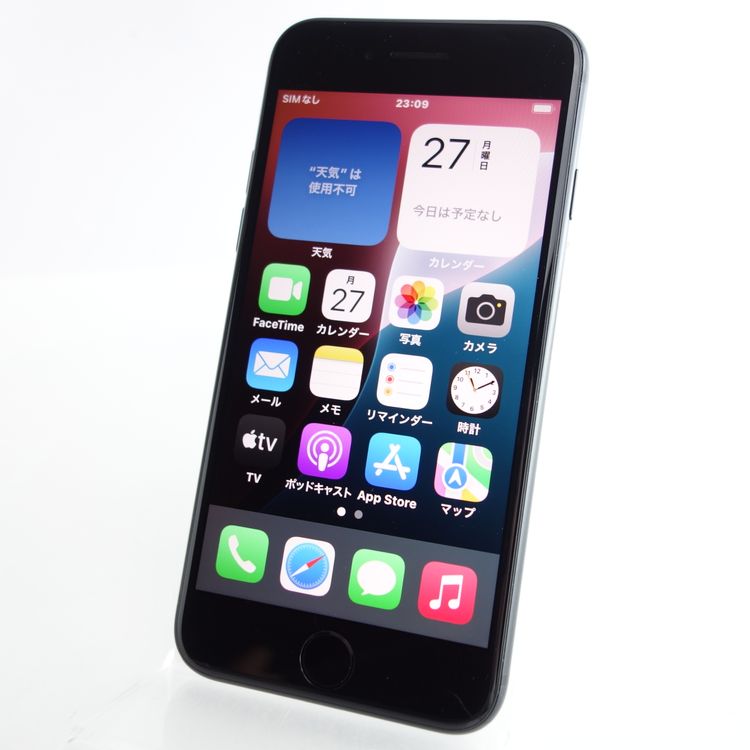 【SIMフリー】iPhoneSE2 64GB ブラック 電池99% 利用制限〇