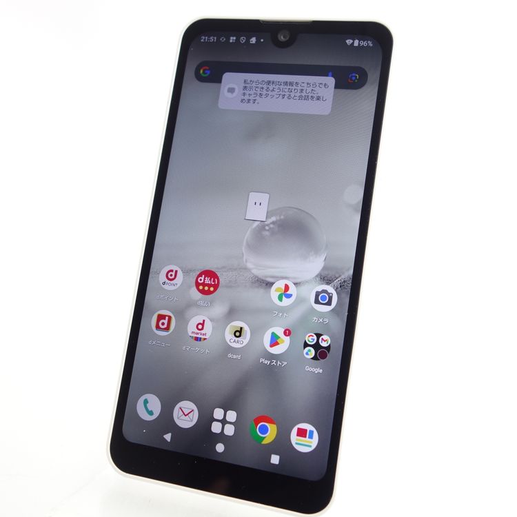 ��SIM�ե꡼��AQUOS wish2 SH-51C �ۥ磻�� �������¡� docomo��