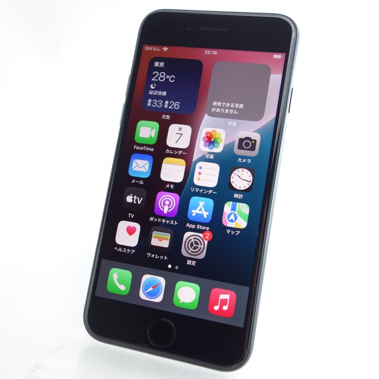 ��SIM�ե꡼��iPhoneSE3 64GB �ߥåɥʥ��� ����89�� �������¡�