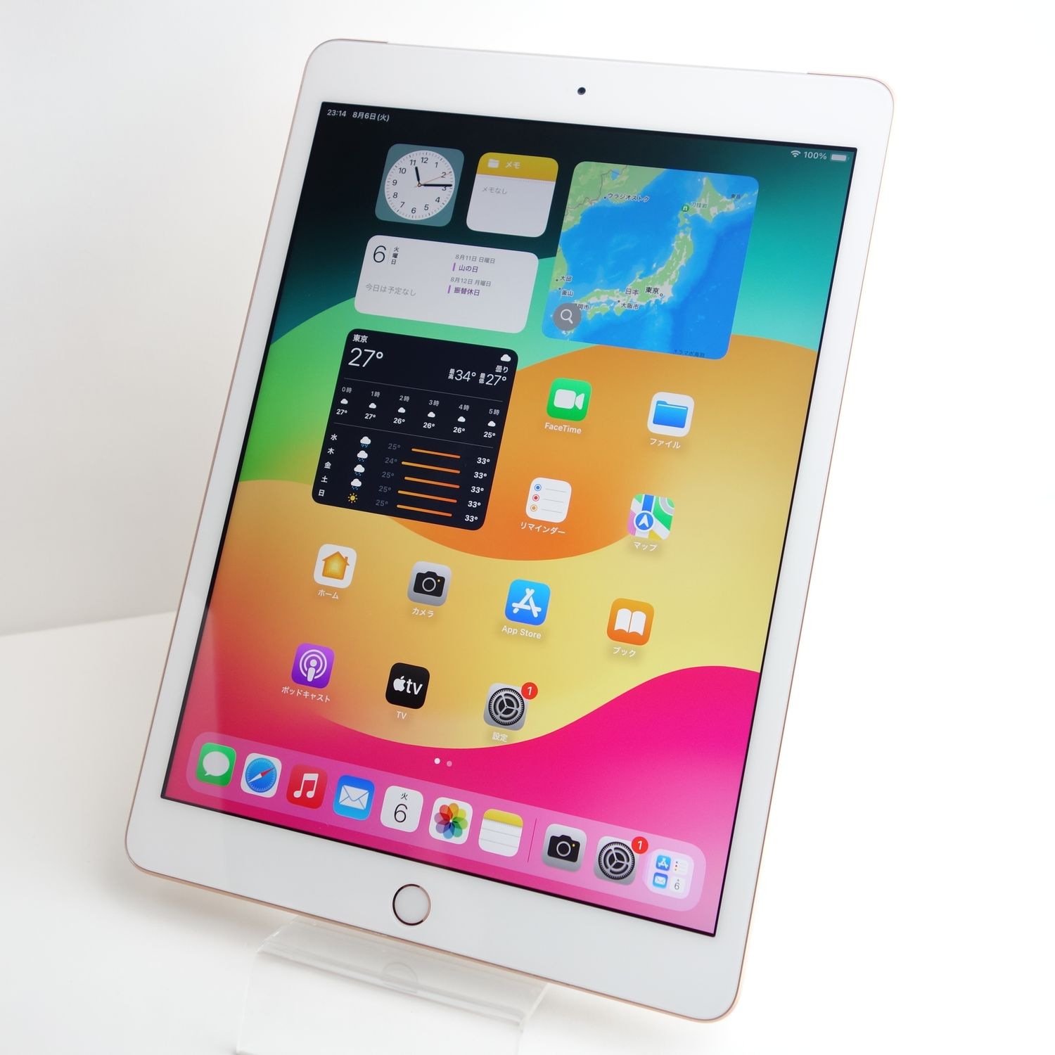 ムスビー｜【10.2インチ】iPad 第8世代 128GB ゴールド 電池88％ SIM 