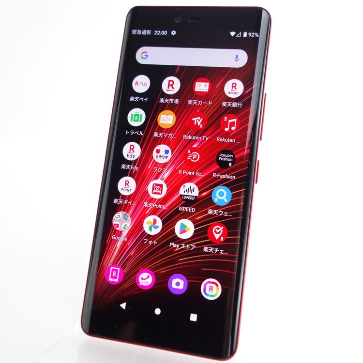 ��SIM�ե꡼��Rakuten Hand 5G P780 ����ॾ���å� �������¡�
