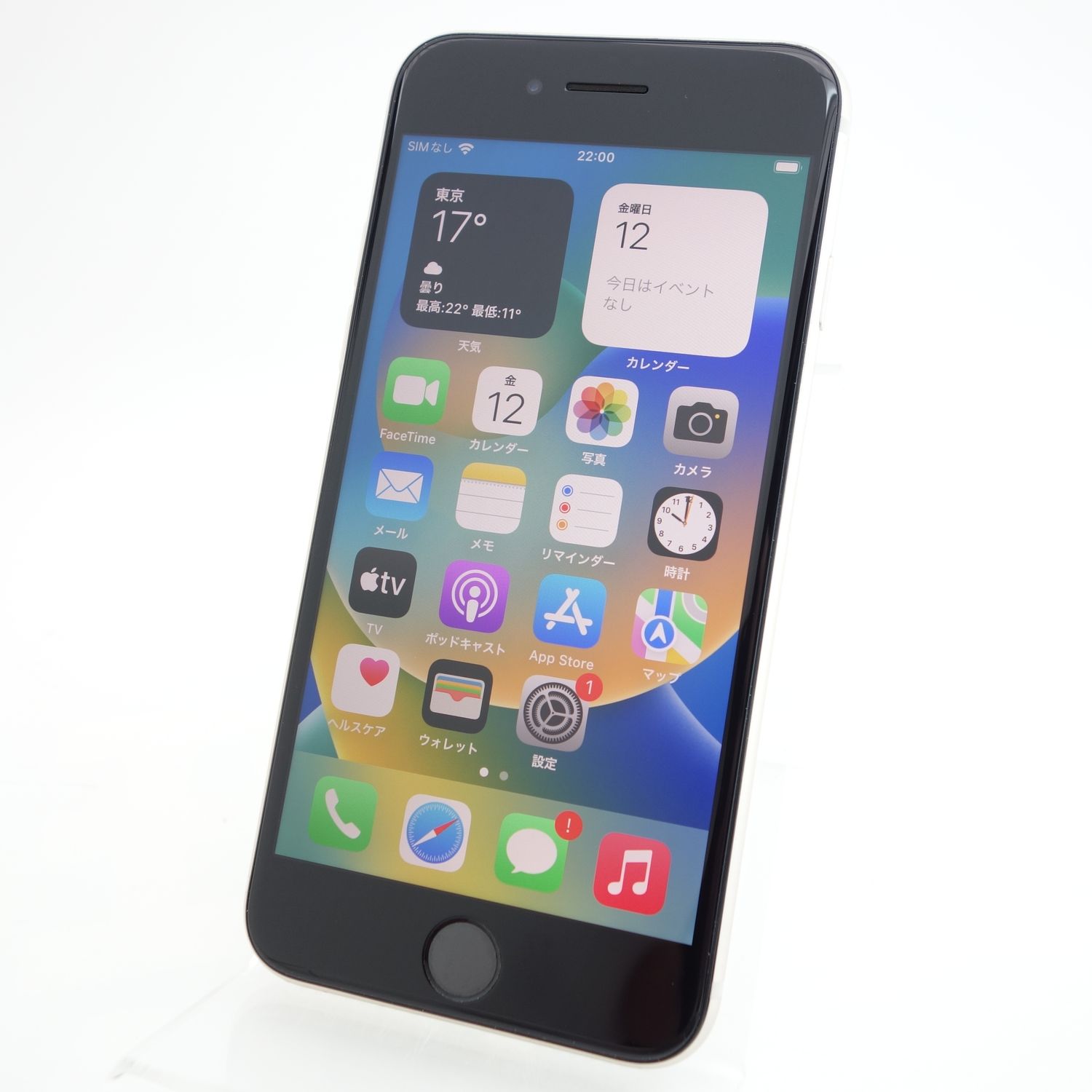 ムスビー｜【SIMフリー】iPhoneSE3 64GB スターライト 電池99％ 利用 