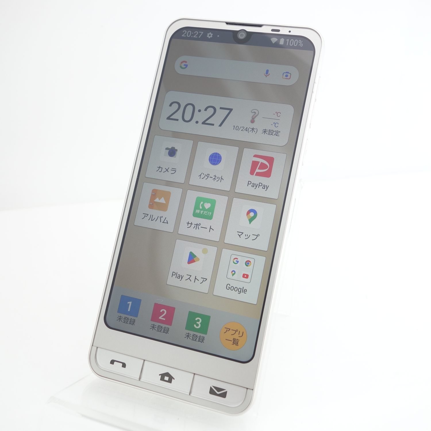 ムスビー｜【SIMフリー】シンプルスマホ6 A201SH シャンパンゴールド 