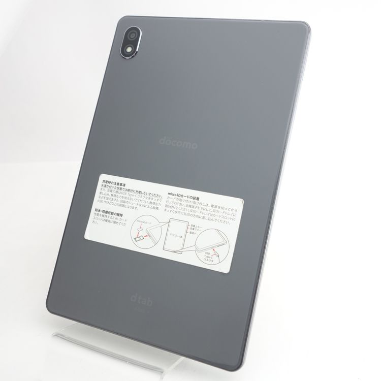 ��8.4�������Lenovo dtab Compact d-52C ���ȡ��॰�졼 �������¡�