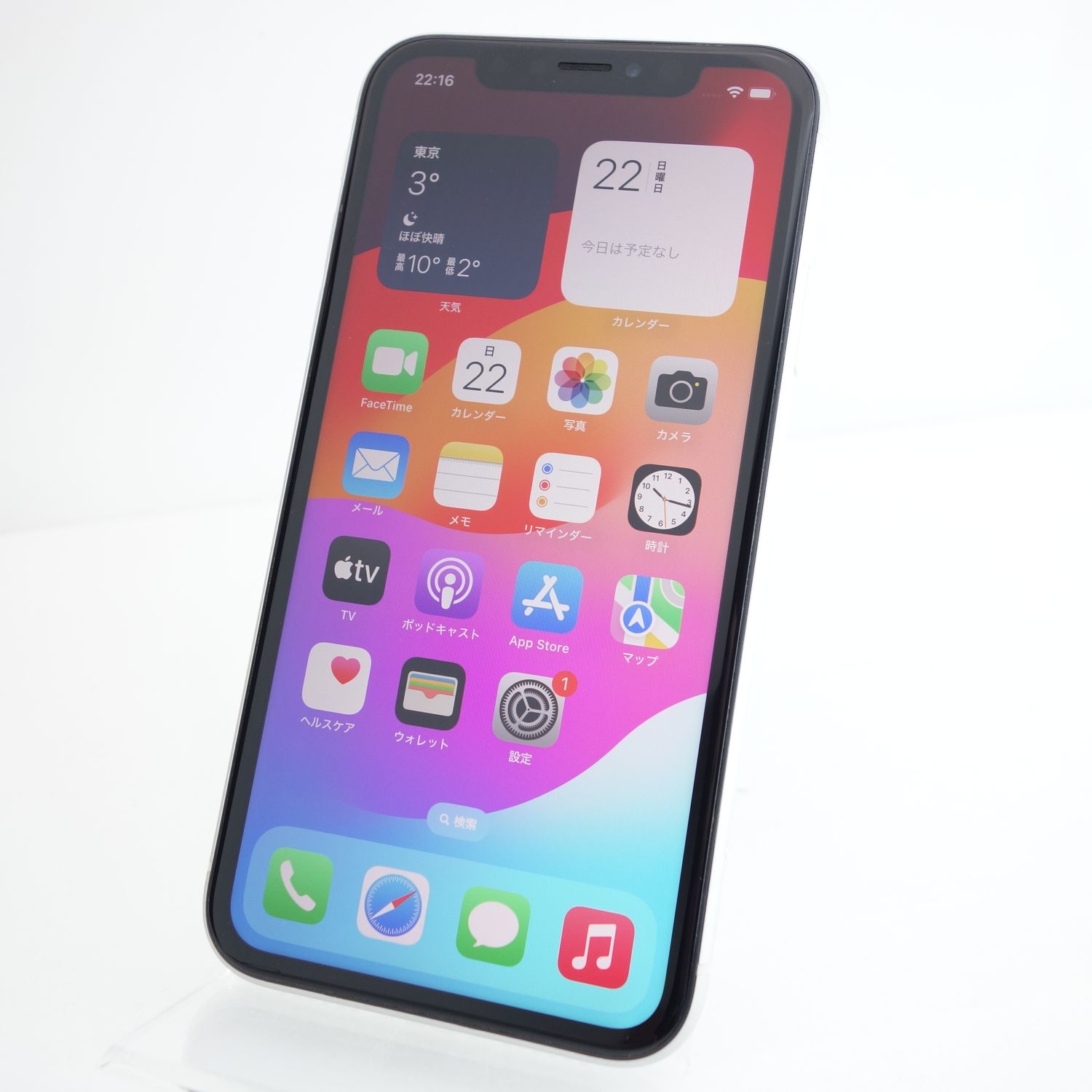 ムスビー｜【SIMフリー】iPhoneXR 64GB ホワイト 電池100％ 利用制限〇 
