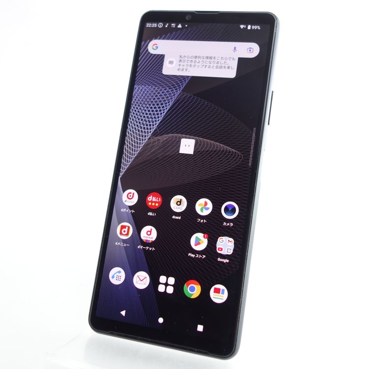 ��SIM�ե꡼��Xperia 10 III SO-52B �֥�å� �������¡� docomo��