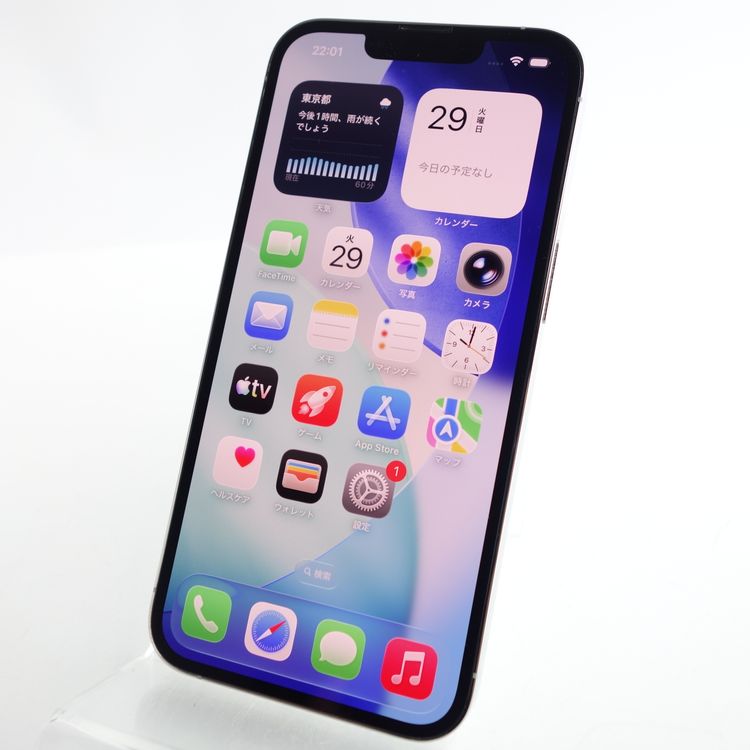 ��SIM�ե꡼��iPhone13 Pro 128GB ������� ����100�� �������¡�