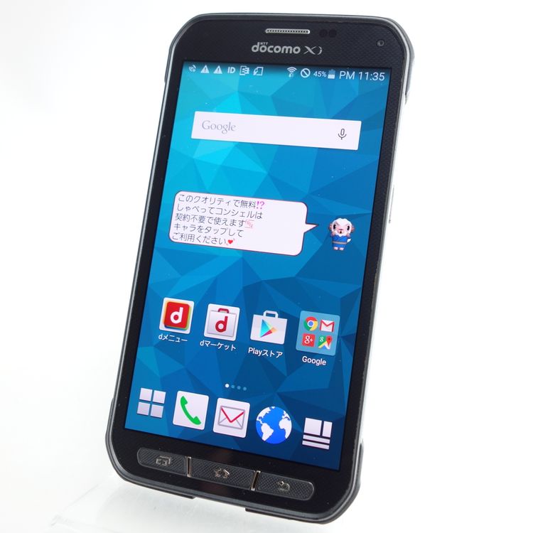 ��docomo��Galaxy S5 ACTIVE SC-02G �����󥰥졼 �������¡�