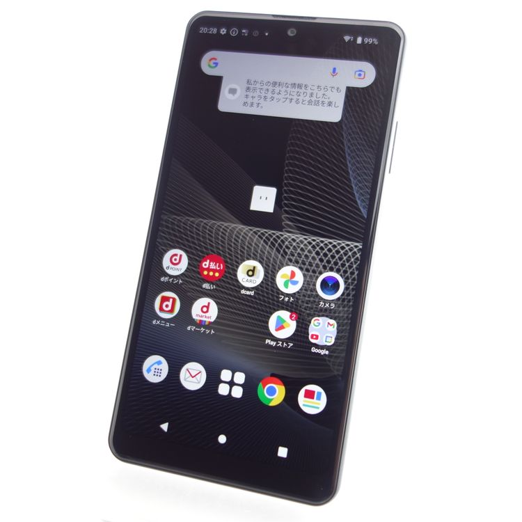 SIMե꡼Xperia Ace II SO-41B ֥å ¡ docomo