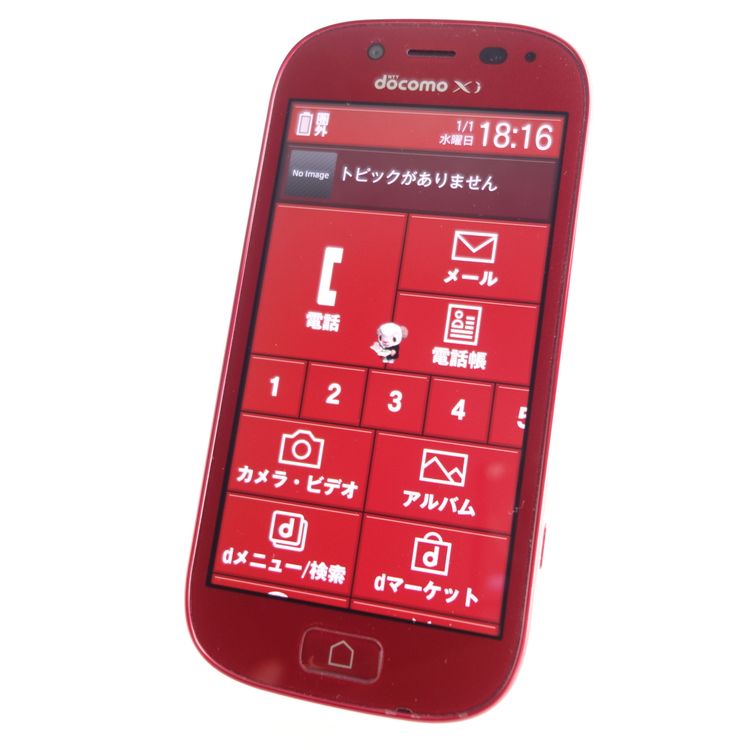 ��docomo�ۤ餯�餯���ޡ��ȥե���3 F-06F ��å� �������¡�