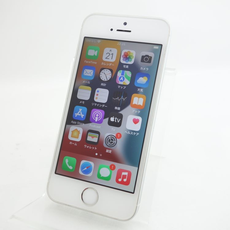 ムスビー｜【SIMフリー】iPhoneSE 32GB シルバー 電池100％ 利用制限〇 