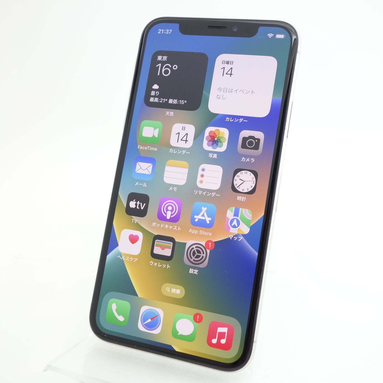 ムスビー｜【SIMフリー】iPhoneX 64GB シルバー 電池100％ 利用制限〇 