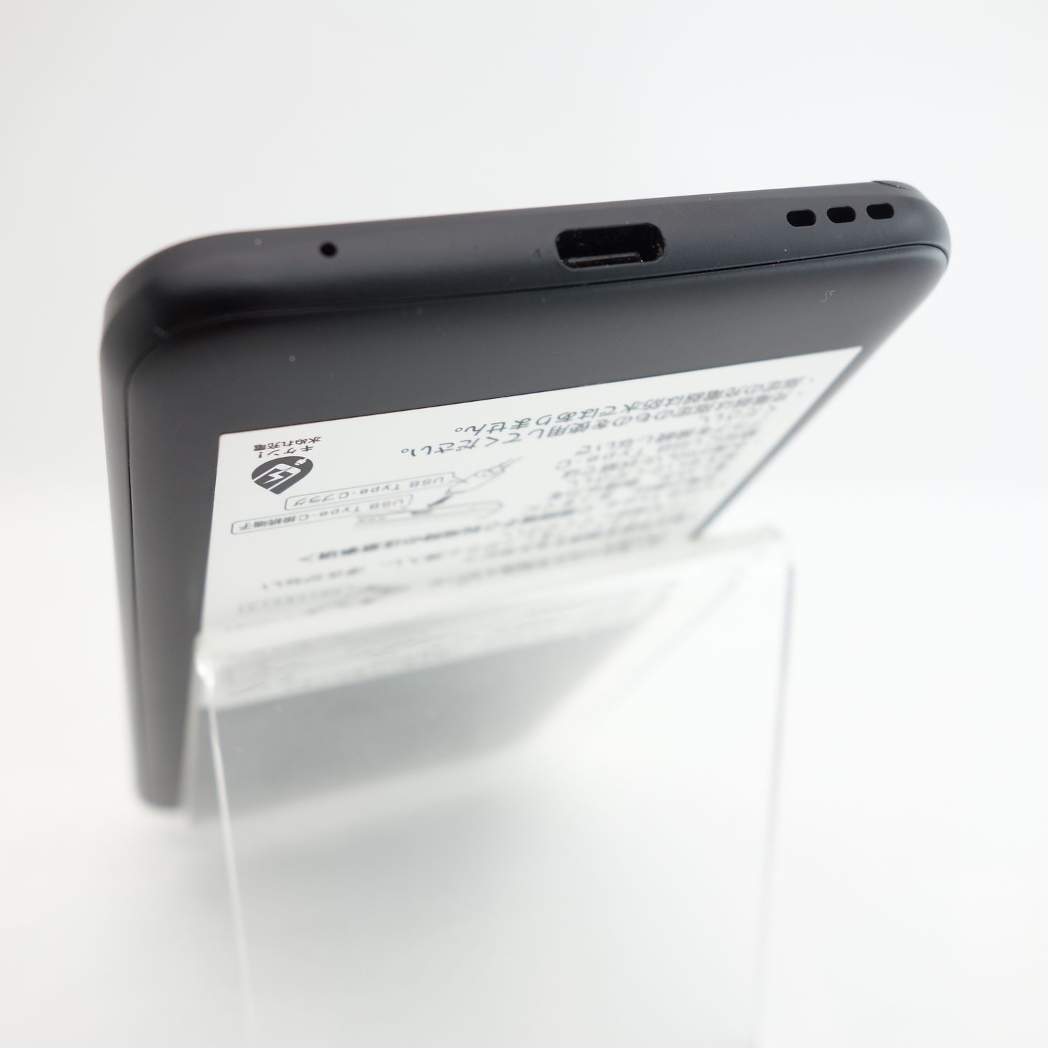 ムスビー｜【SIMフリー】arrows U 801FJ ブラック 利用制限保証 