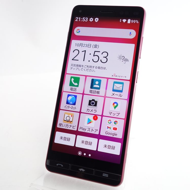 ��SIM�ե꡼��BASIO 4 KYV47-u �磻���å� �������¡� UQmobile��