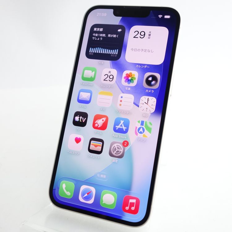 ��SIM�ե꡼��iPhone14 128GB �������饤�� ����100�� �������¡�