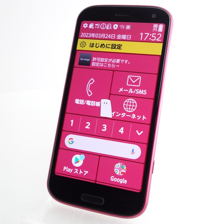 ��SIM�ե꡼�ۤ餯�餯���ޡ��ȥե��� F-52B �ԥ� ���������ݾ� docomo��