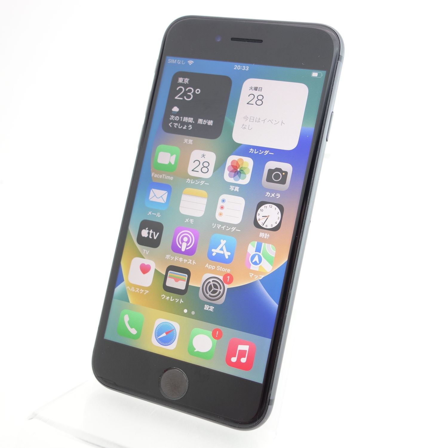 ムスビー｜【SIMフリー】iPhone8 64GB スペースグレイ 電池99％ 利用 