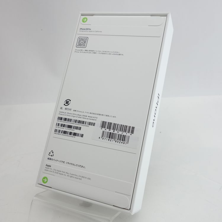 ��SIM�ե꡼��iPhone18 Pro 256GB �֥�å� ̤����̤���� ���������ݾ�