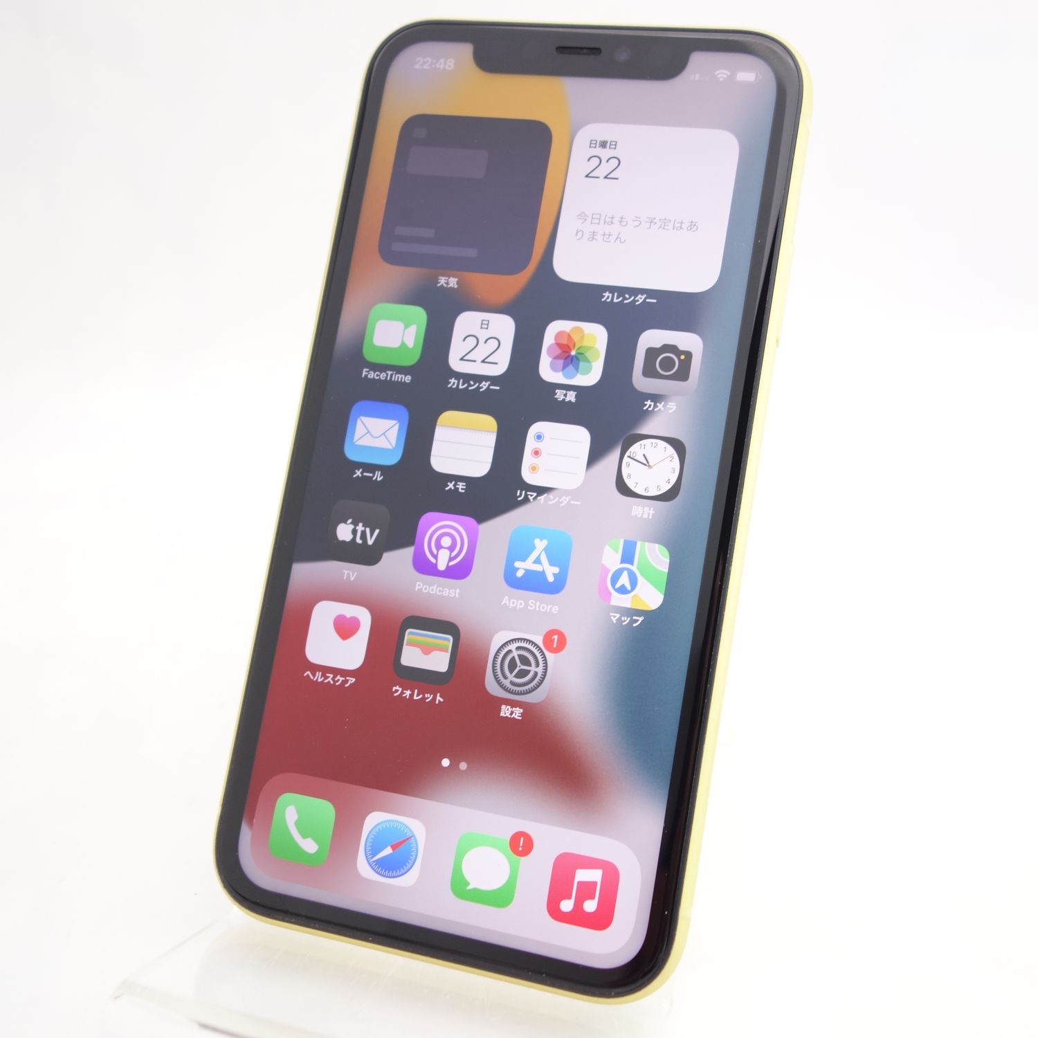 ムスビー｜【SIMフリー】iPhone11 64GB イエロー 電池95％ 利用制限〇