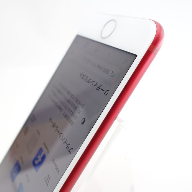 ��SIM�ե꡼��iPhone7 128GB ��å� ����100�� �������¡�