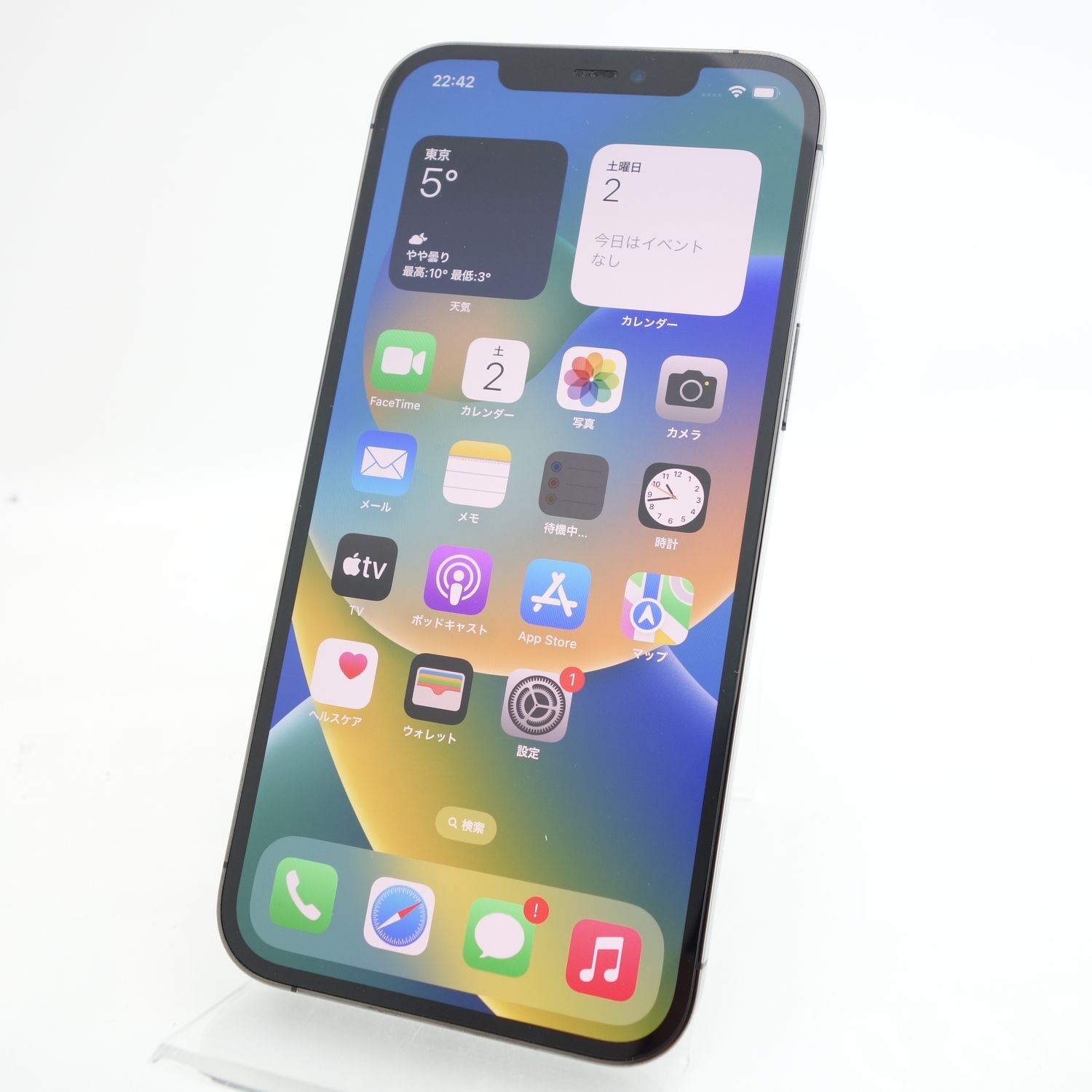 ムスビー｜【SIMフリー】iPhone12ProMax 256GB グラファイト 電池84  