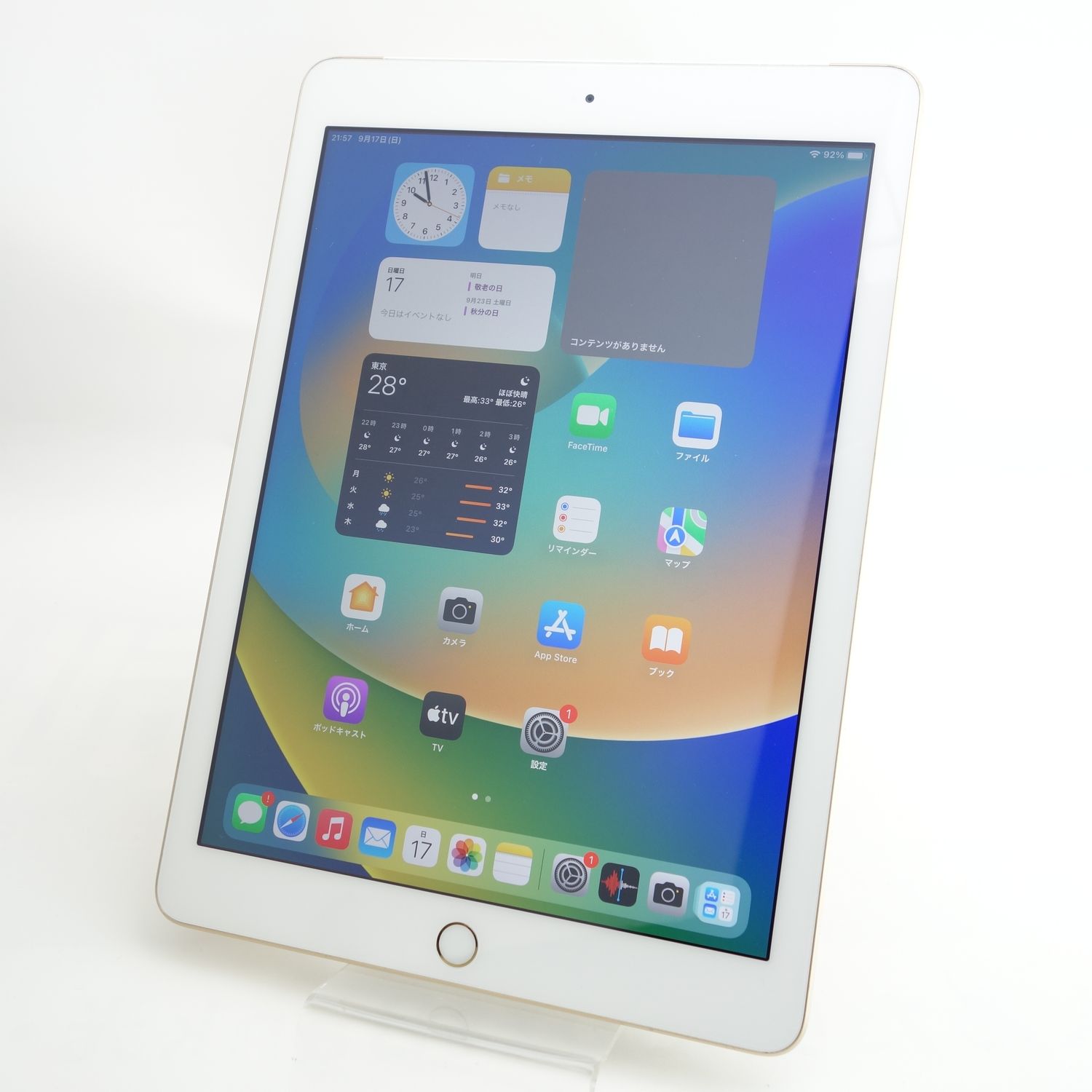 iPad air 32GB docomo 9.7インチ ドコモ系（iPad Air Apple アップル  